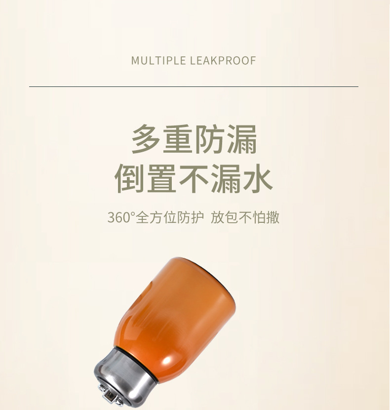 304不锈钢小胖丁保温杯户外带提环便携口袋杯双层真空随手杯详情14