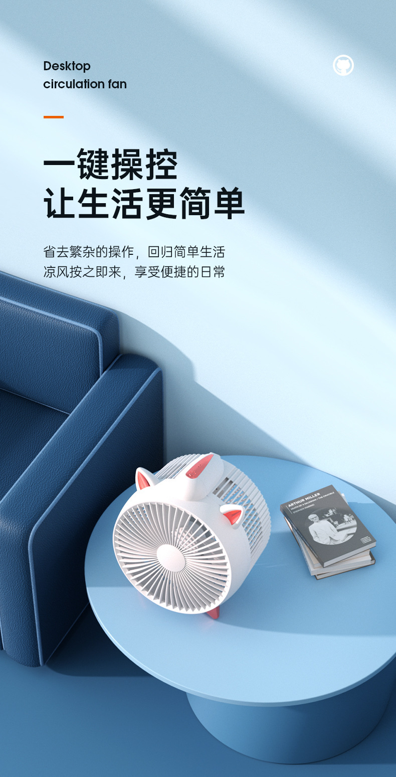 新款台式USB小风扇便携家用桌面风扇大风力卡通迷你风扇一件代发详情10