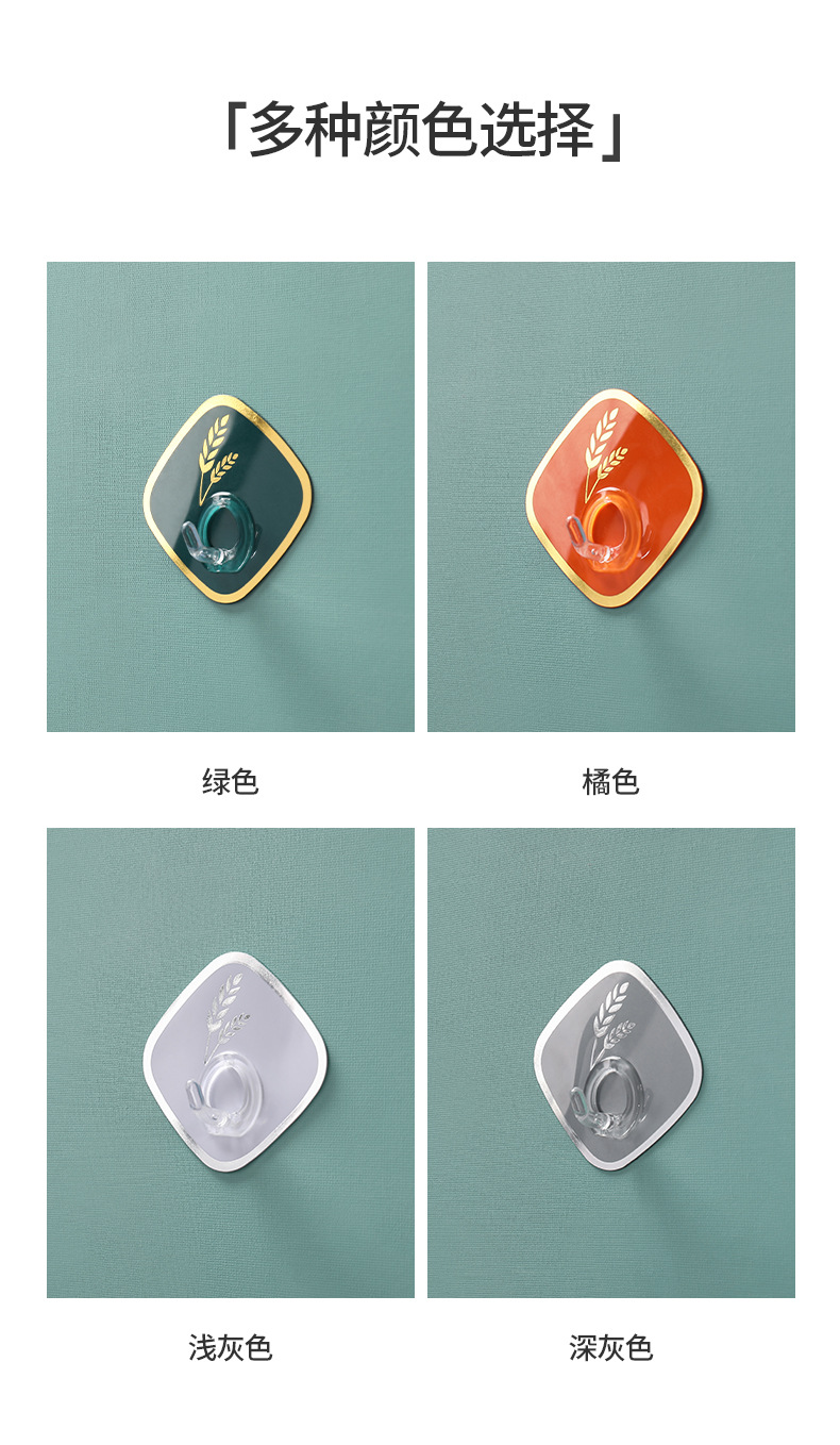 New product launch: Wheat ear pattern hook, diamond-shaped light luxury sticky hook, multi-functional storage hook behind kitchen and bathroom doors pic 8