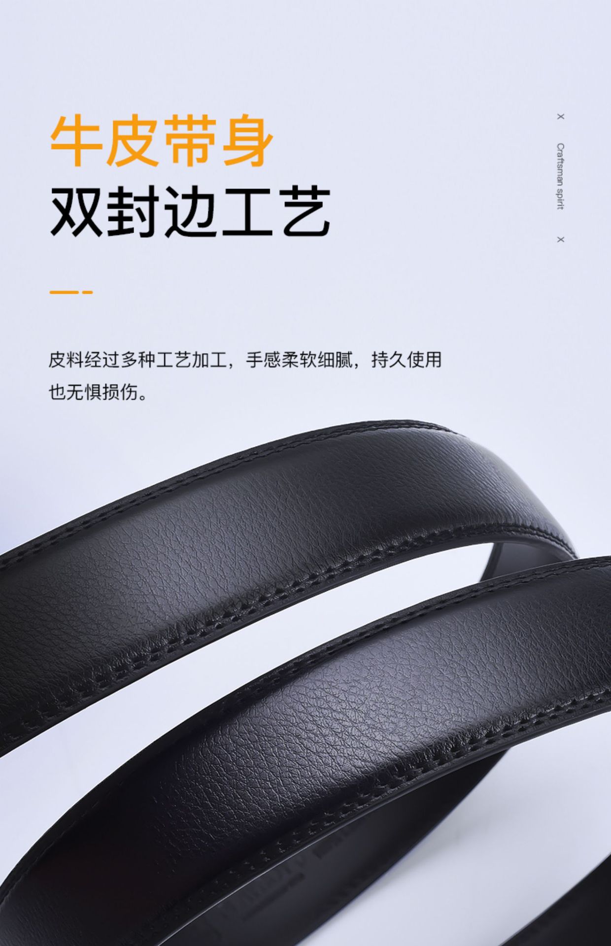 男士皮带真皮自动扣商务牛皮腰带男中青年百搭简约休闲裤带男现货详情6