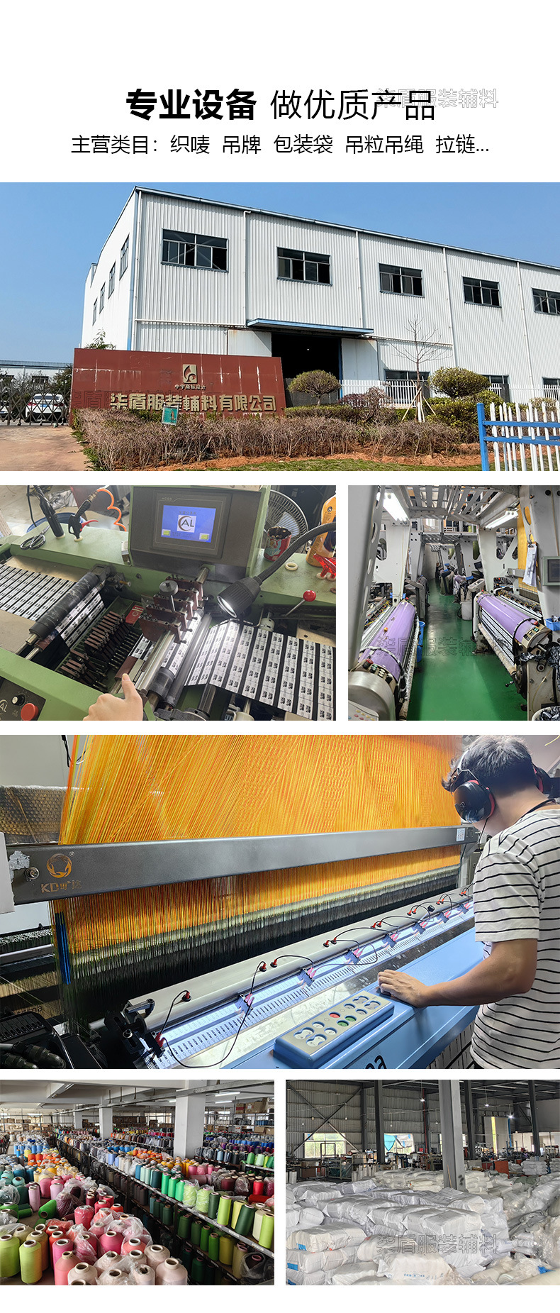 定制领标电脑钩边机服装辅料刺绣商标水洗标侧标数码织唛LOGO详情4