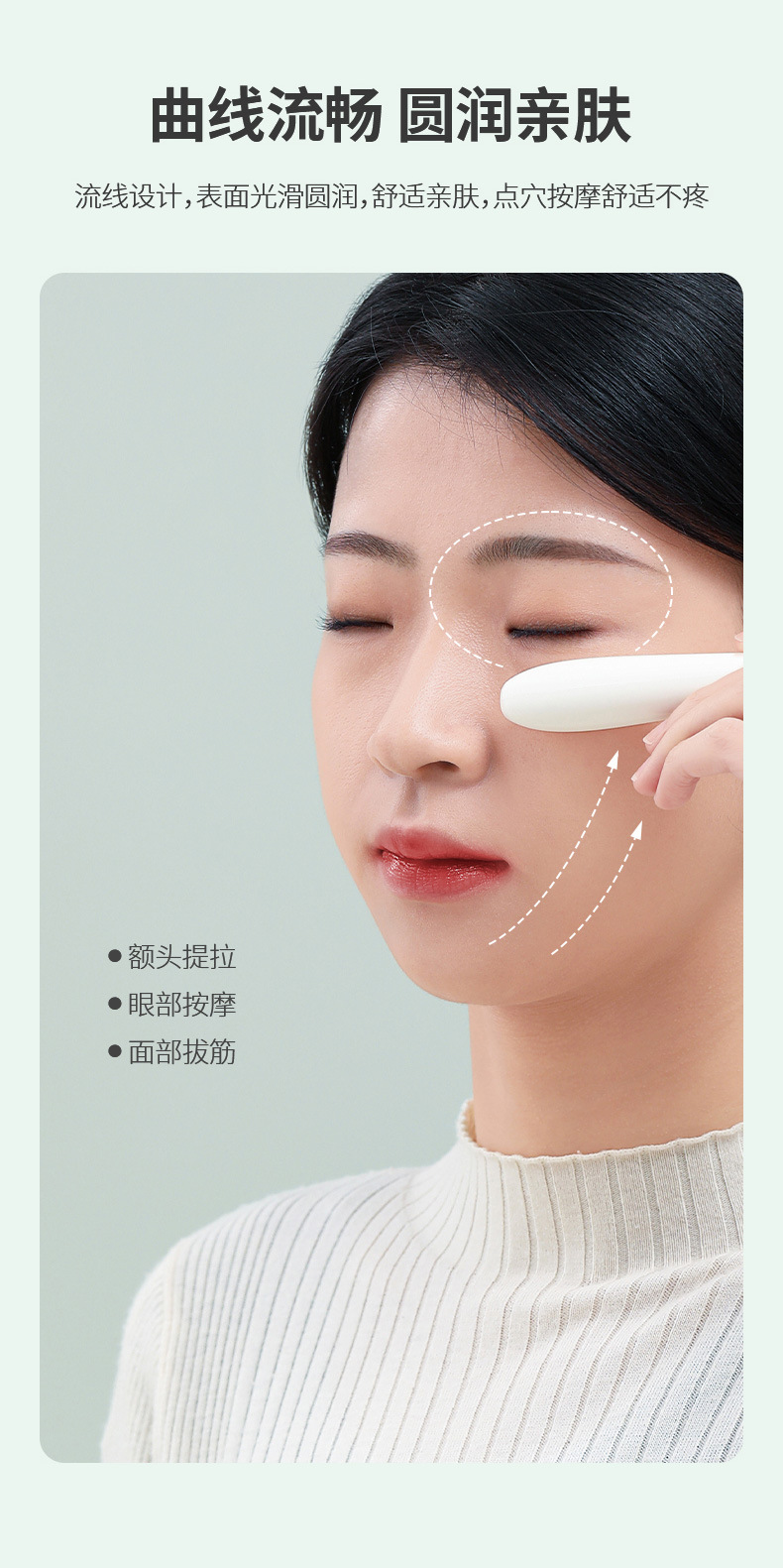 FaSoLa牛角点穴棒通用拔经络V脸面部眼穴位美容刮痧拨筋棒详情7