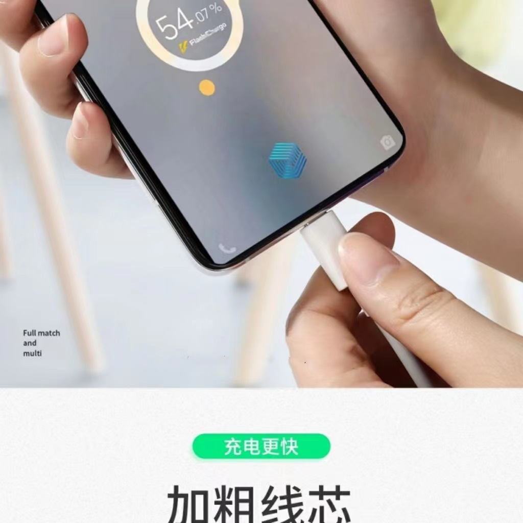 66W超级快充充电头适用荣耀/华为手机充电器usb数据线快充头批发详情14