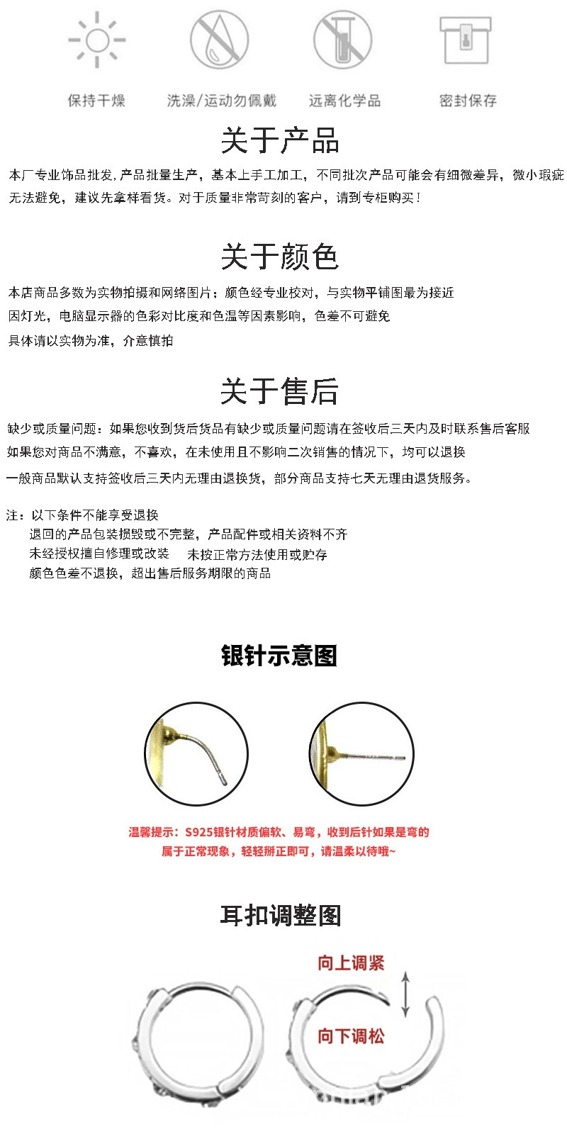 满钻耳勾闪钻耳饰轻奢高级感设计感锆镶嵌镶钻闪钻耳饰耳环女详情2
