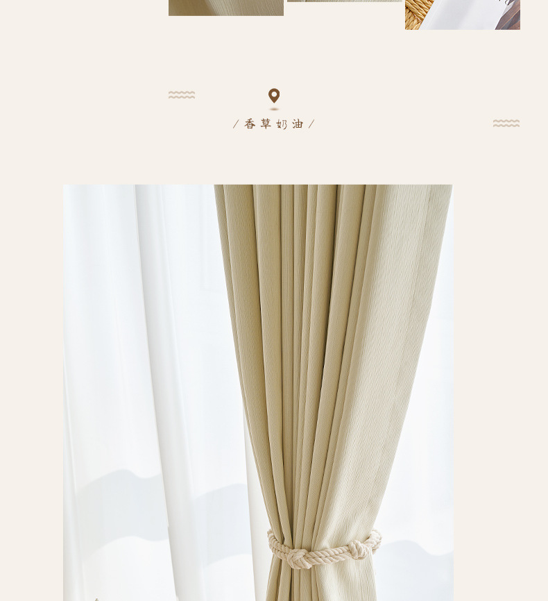 The 2022 new style of high-end, elegant, simple, modern, light-blocking, light luxury, high-temperature set and small fine wrinkle curtains for living rooms and bedrooms pic 23