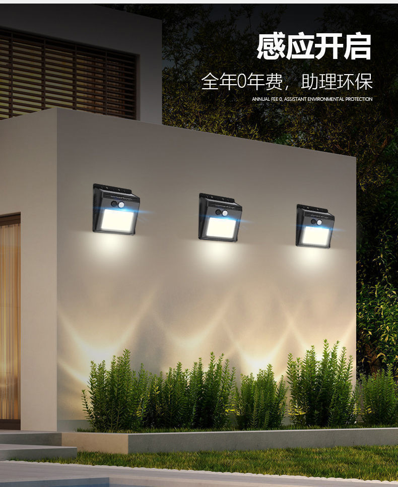 Outdoor solar lighting garden lamps, human-sensing ultra-bright waterproof wall lamps, new rural household outdoor street lamps pic 5