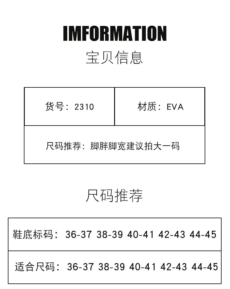 拖鞋男女防臭踩屎感家用厚底室内防滑居家外穿eva拖鞋一件代发详情8