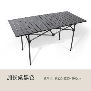 Wholesale of outdoor folding tables, chairs, folding stools, portable chairs, art sketching tables and chairs, picnic and camping egg roll tables pic 3