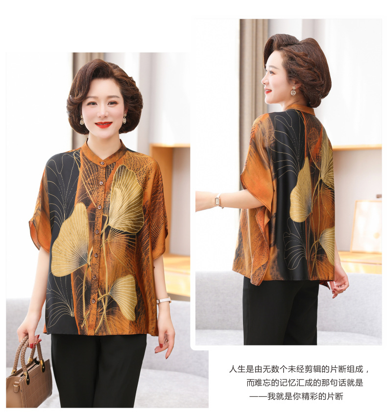 春夏新款妈妈装衬衫时尚蝙蝠袖休闲减龄显瘦气质优雅中老年女装潮详情16