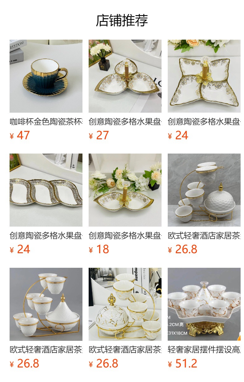A set of household light luxury and high-end printed bowls, bone China 2024 new style, beautiful ceramic bowls, plates, bowls and tableware pic 10