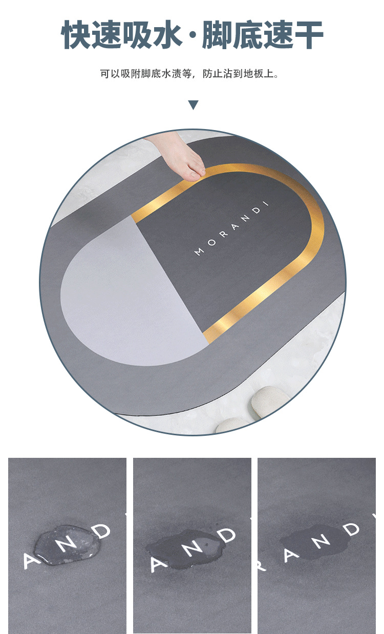 Fresh and light oval soft diatom floor mat mud absorbent mat quick-drying non-washing foot mat floor mat bathroom door carpet floor mat pic 5