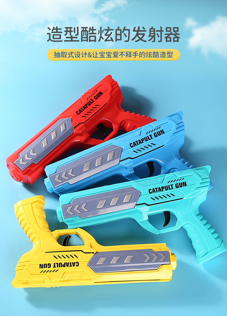 抖音爆款泡沫弹射飞机枪儿童户外滑翔闪光手抛飞机摆地摊玩具批发详情10