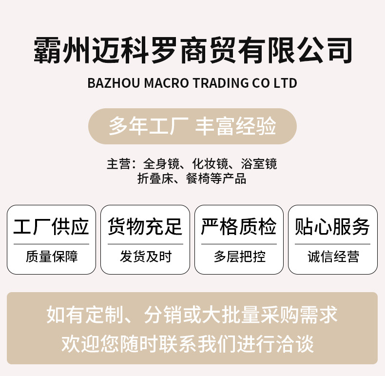 全身镜穿衣落地镜子家用简约壁挂贴墙网红女生卧室化妆挂墙试衣镜详情1