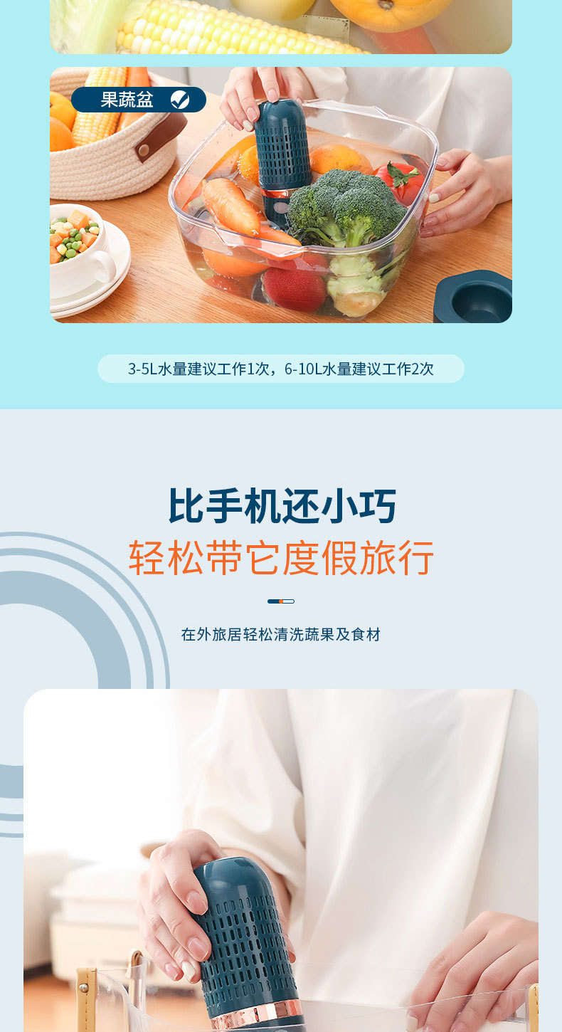 Wireless capsule fruit and vegetable cleaning machine, sterilization automatic vegetable washing machine, best-selling products in the household clothing cleaning and care category, and other clothing cleaning and care products pic 8
