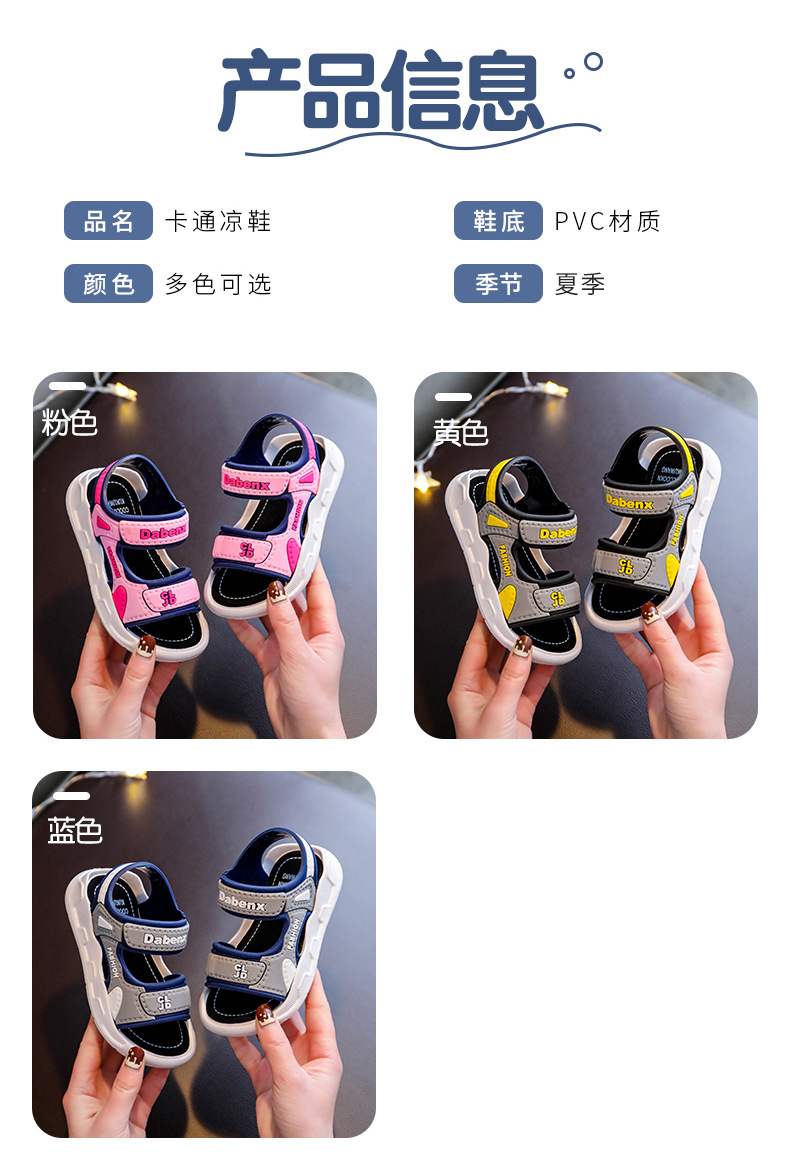 女童凉鞋夏2024新款软底防滑时尚中大童公主儿童小童女孩沙滩童鞋详情3