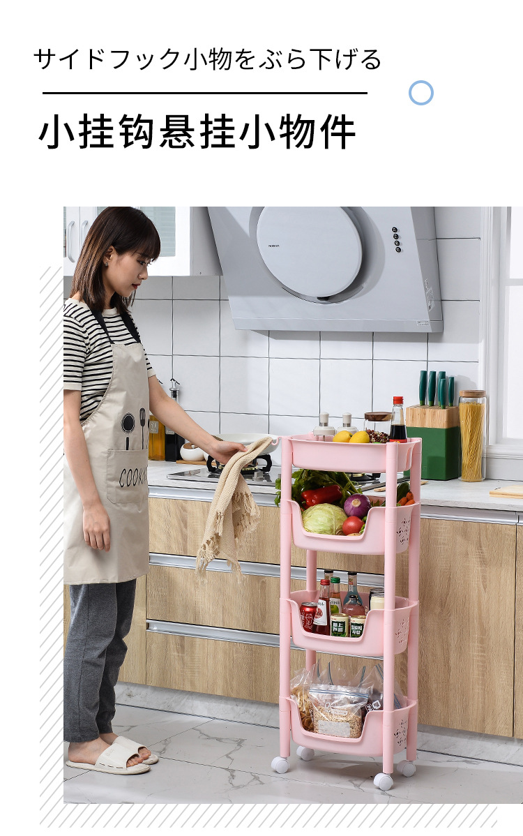 W15-2338 Kitchen plastic vegetable and fruit sorting rack with three or four layers including vegetable boxes, bathroom towel changing and washing storage rack pic 4