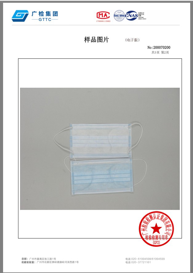 证件齐全权威检测一次性口罩民用三层防护熔喷布防尘透气50只一包详情10