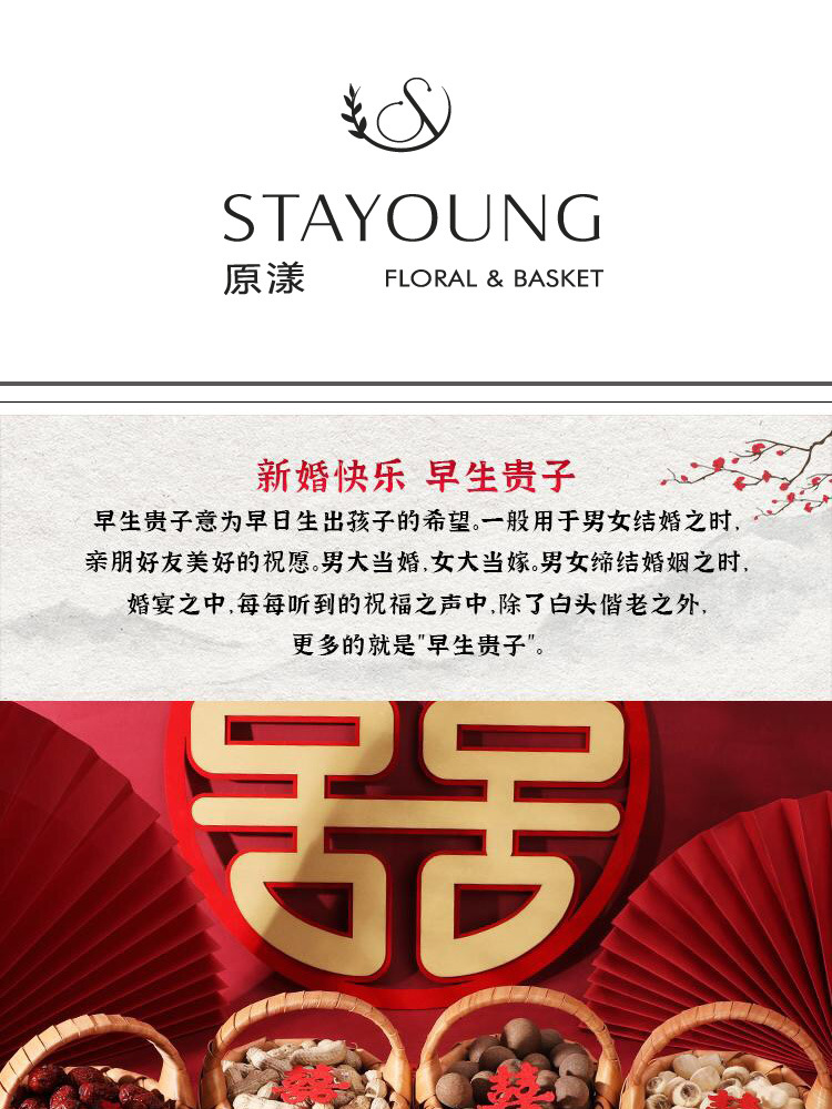 Yuan Yang hand-woven basket, hand-held gift basket, festival wedding candy basket, early birth baby basket, storage basket pic 4