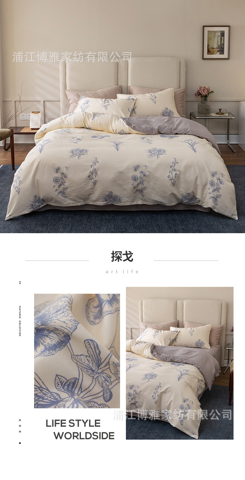 Factory wholesale new printed all-cotton four-piece set, simple plant and floral style 60-count pure cotton bed sheet, duvet cover and bedding pic 17