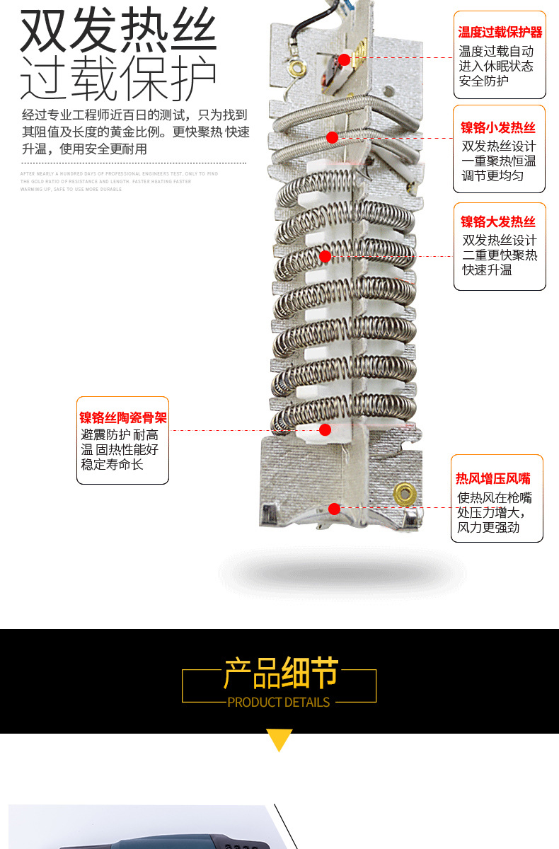 DY-8打码机详情页_08