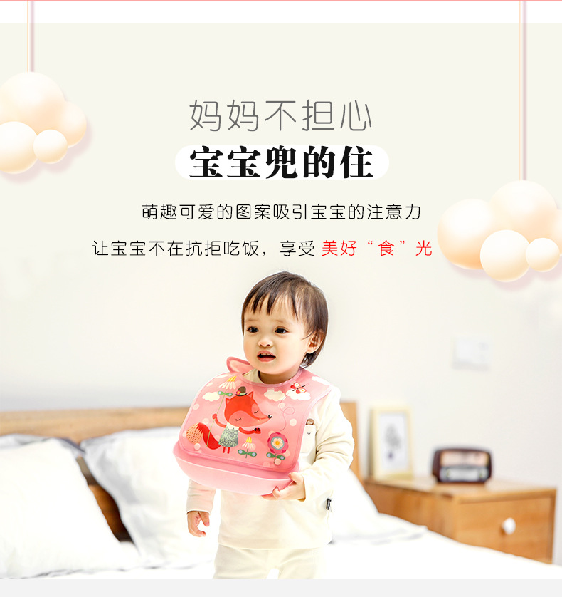 现货宝宝吃饭围兜防水免洗食饭兜婴儿童围嘴EVA口水巾小孩口水兜详情6