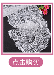 Wholesale of eyelash lace, lace, water-soluble embroidery mesh fabric, underwear and accessories from our factory in stock pic 7