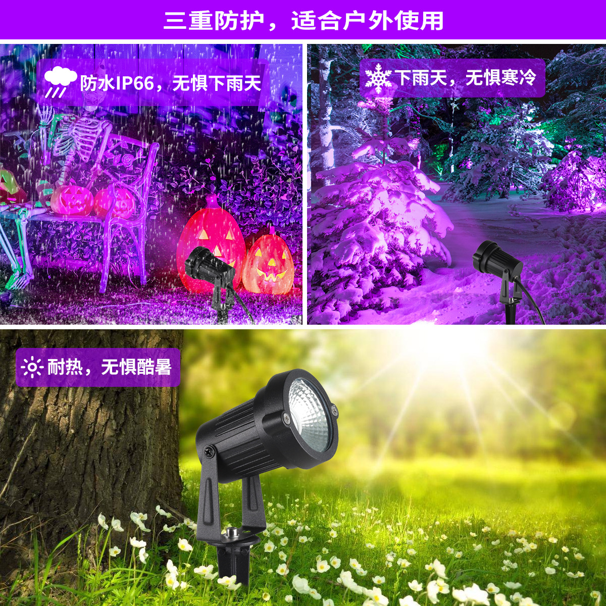 Cross-border exclusive purple light lawn lamp, outdoor ground plug lamp, waterproof park greening, Halloween UV fluorescent lamp 12W pic 4
