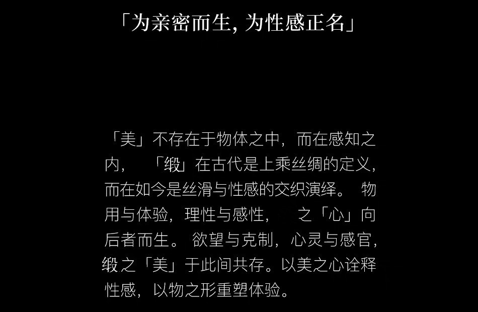 新品「融化 」无缝0.1D网纱腰丝袜女超薄丝滑透明连裤袜大码无痕详情4