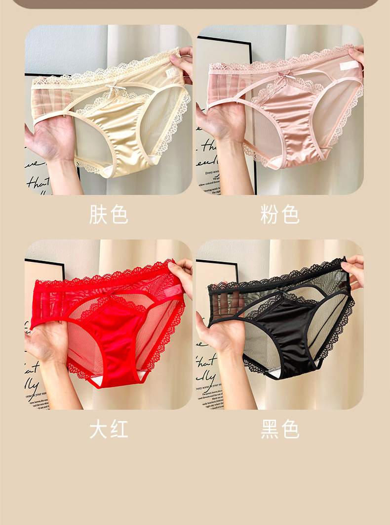 日系蜜臀~性感镂空内裤女小心机中底腰纯棉底裆蕾丝网纱女士三角详情10