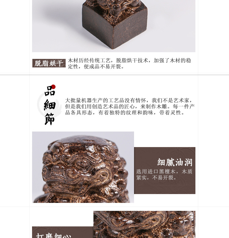 【仙游县榜头镇辉圆艺工艺品加工厂】内页-28_06