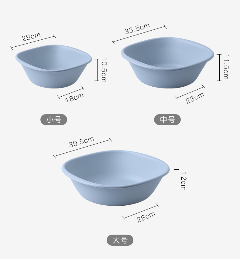 Thickened washbasin, small baby, children and student washbasin, household vegetable washing basin, large plastic foot and laundry basin pic 5