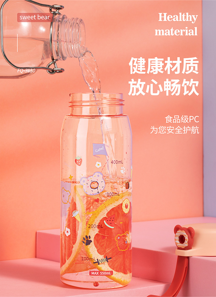 日系ins风硅胶提绳杯可爱甜甜熊便携随行杯户外运动塑料水杯批发详情6