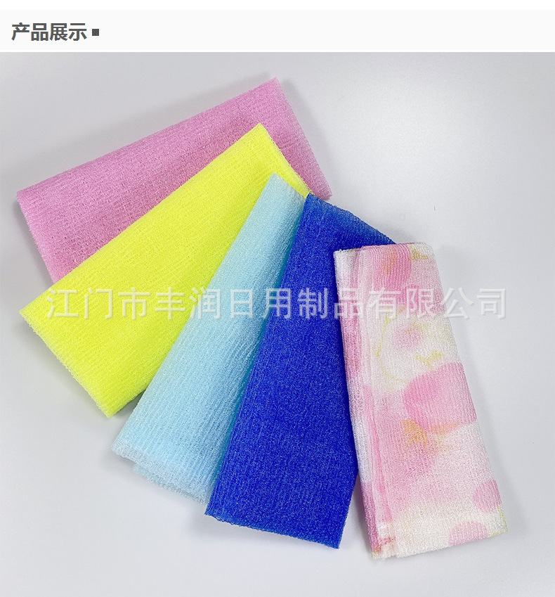 Customized nylon bath scrubbing towels, thin and long strips, bath towels, sauna towels, coarse sand rubbing mud bath towels, and pull back strips from the manufacturer pic 8