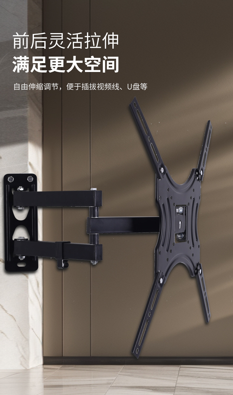 外贸直供通用可调伸缩电视挂架 显示器多功能伸缩摇摆电视支架详情3