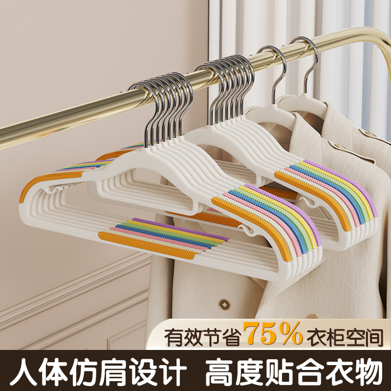 Autumn and winter in-stock dry and wet seamless plastic clothes hangers, thickened anti-slip and shoulder-free, dormitory household clothes hanger pic 1