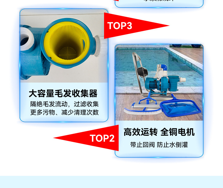 详情页改切片_10