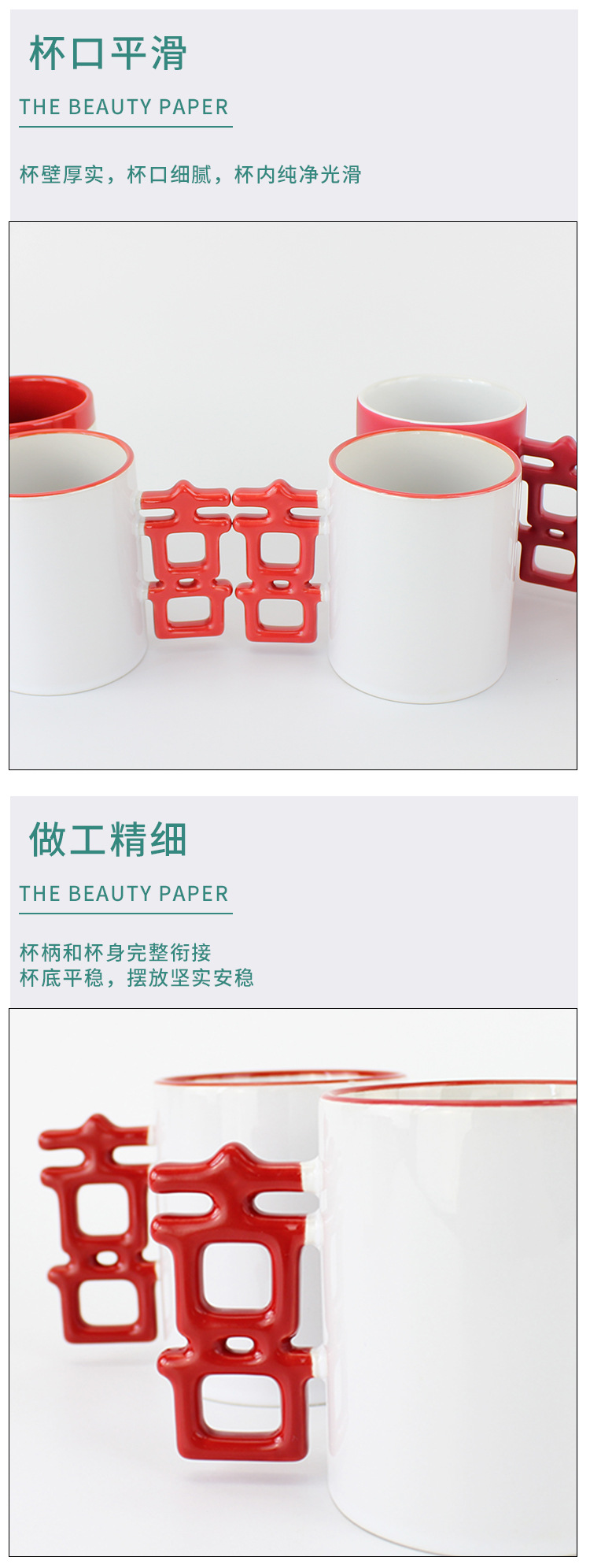 Heat transfer printing of Double Happiness cups with color change, local luminous edges, blank ceramic cups and creative gift cups pic 6