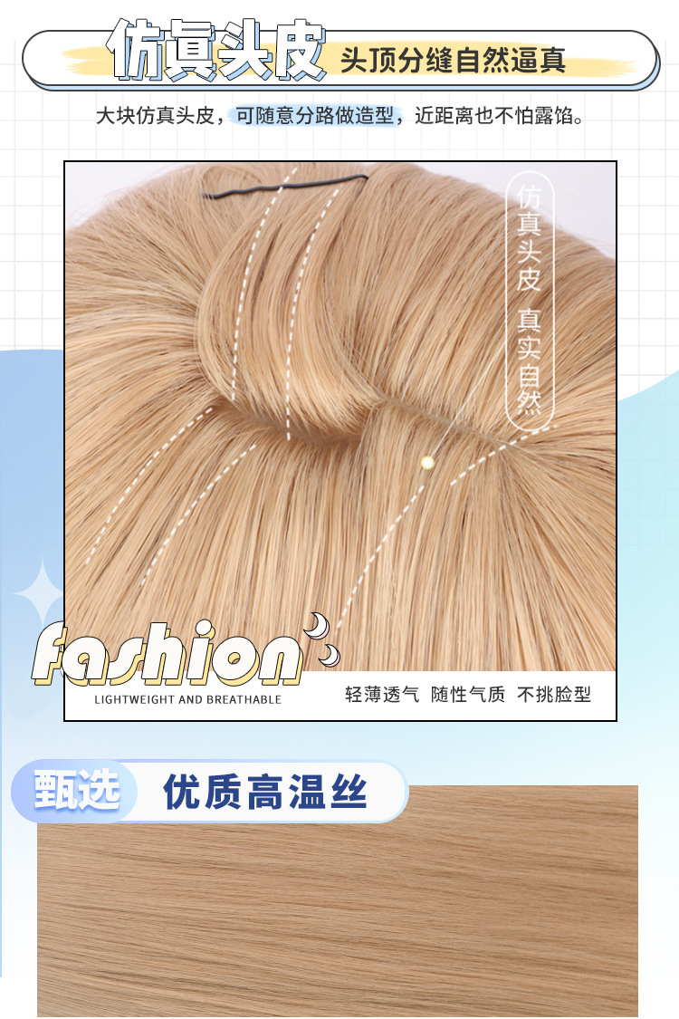 假发全头套芭比自然齐刘海网红黑长直发假发女白金色假发仿真发女详情7