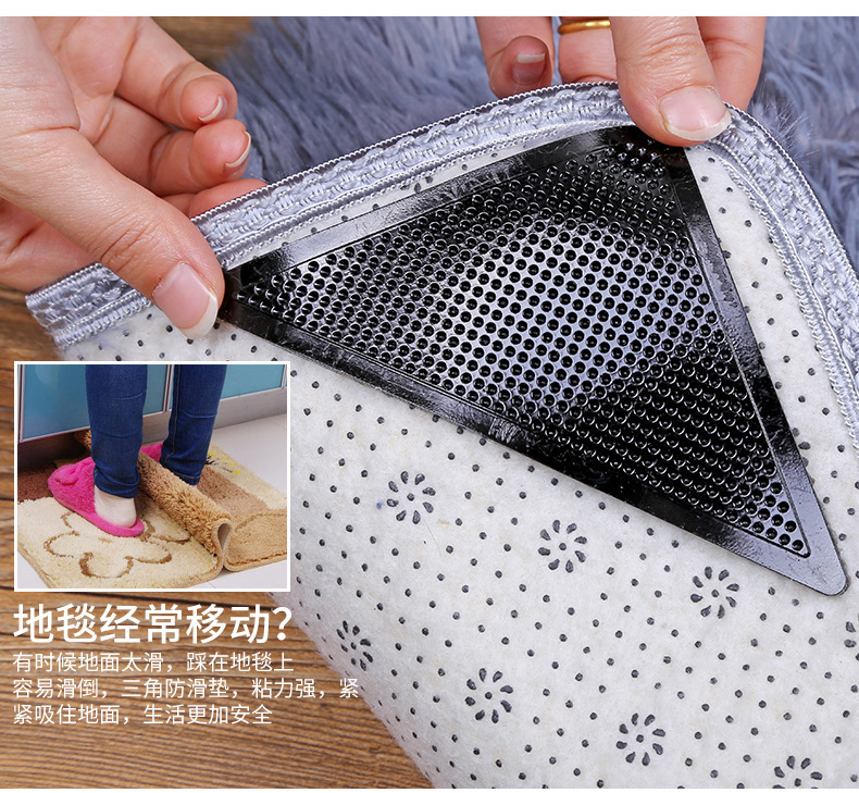 ruggies carpet anti-slip pads, triangular pieces, carpet anti-slip pad patches, PU patches, home fixing patches, special offer pic 4
