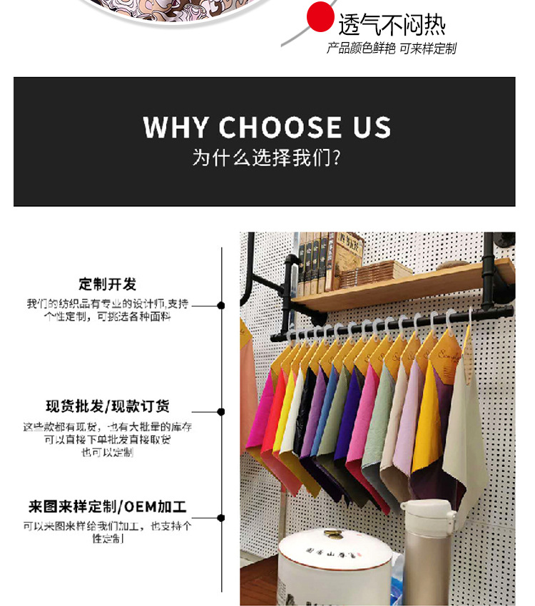 Camouflage geometric pattern four-sided elastic printed fabric beach pants, fashionable polyester fabric, large quantity and favorable price, factory direct sales pic 5