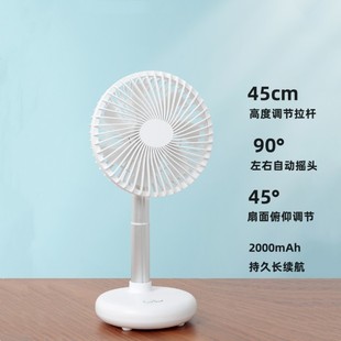 Desktop fan, USB charging, mini four-speed adjustable, small fan, silent, strong wind force, small electric fan for the office pic 9