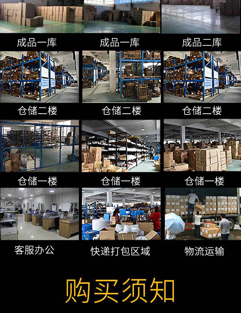 黑色底部1688详情页1版_04