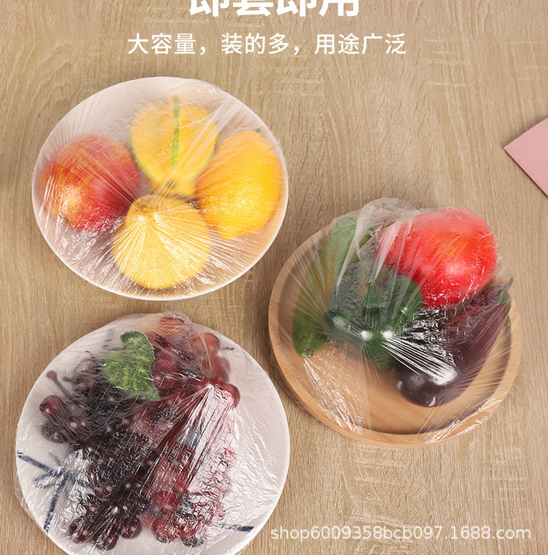 厂家批发一次性保鲜膜套 食品防串味保鲜套密封松紧口食物碗盖套详情2