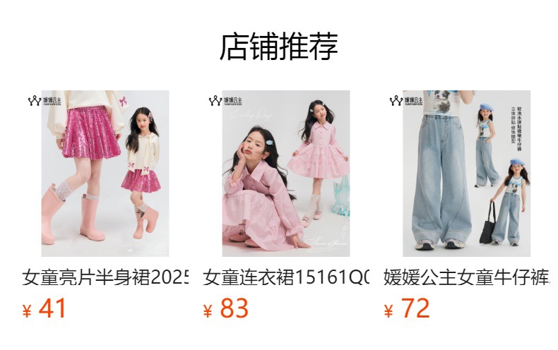 女童卫衣春款2025新款洋气小女孩长袖圆领衣服儿童时髦套头上衣详情28
