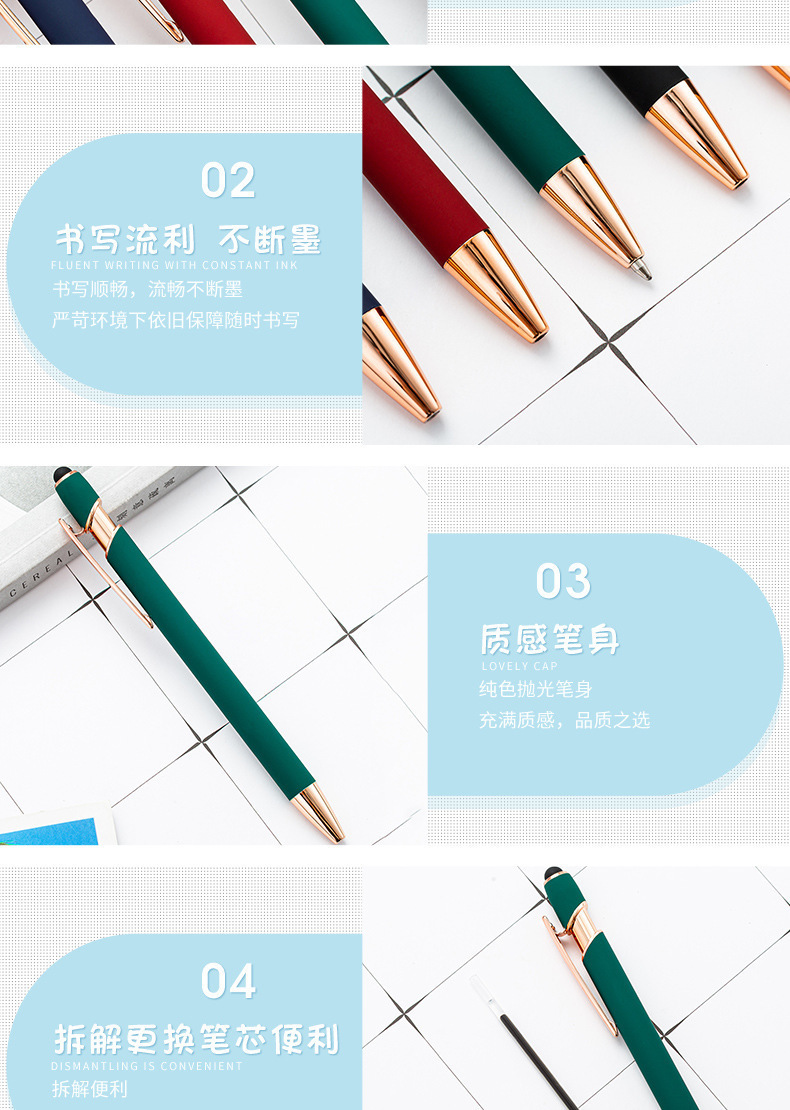 Multi-functional capacitive ballpoint pen, press metal pen, business oil pen that can print logo, press aluminum rod touch screen pen pic 20
