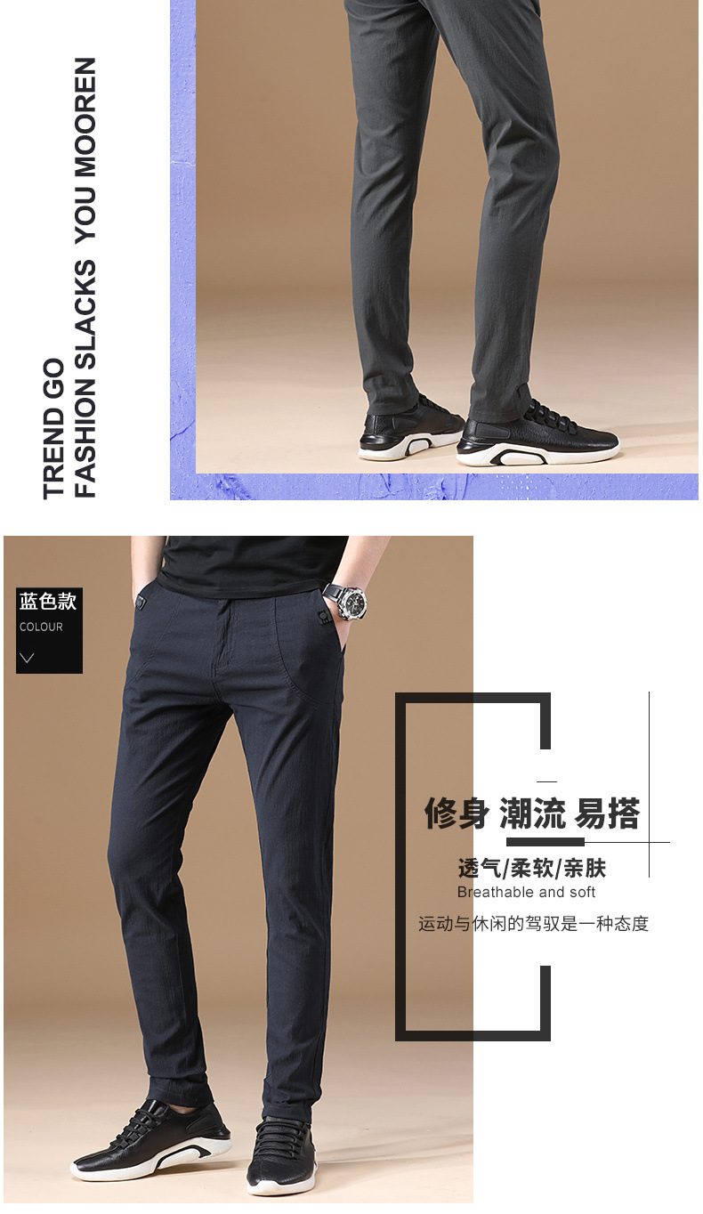 2022 Summer thin pure cotton pants for men, stylish and casual, casual pants for men, trendy and youthful long pants for men pic 14