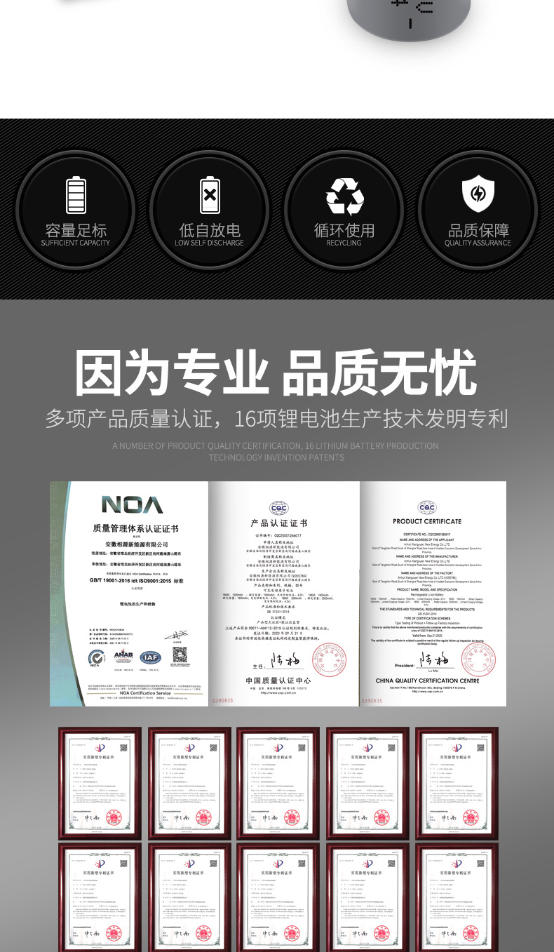 18650动力锂电池3.7V 1800mah 动力5C锂电池 电动工具详情2