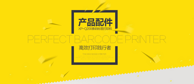 XP-Q200后厨厨房酒店前台热敏打印机80MM小票据菜单详情21