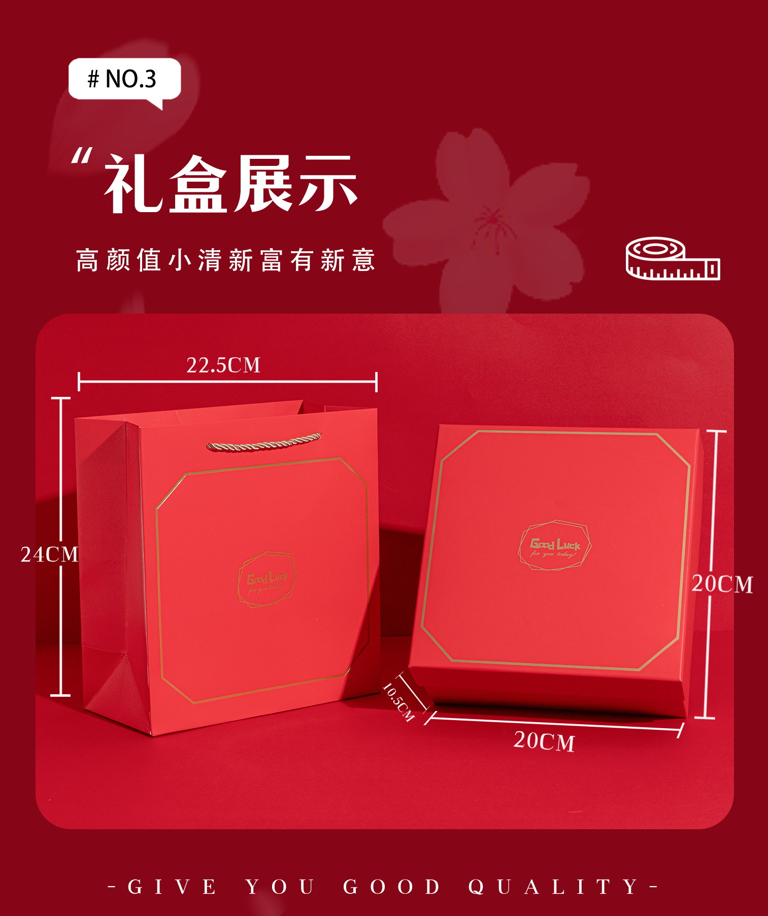 结婚订婚礼庆回礼伴手礼盒套装成品伴娘喜茶高级感实用小礼品定制详情8