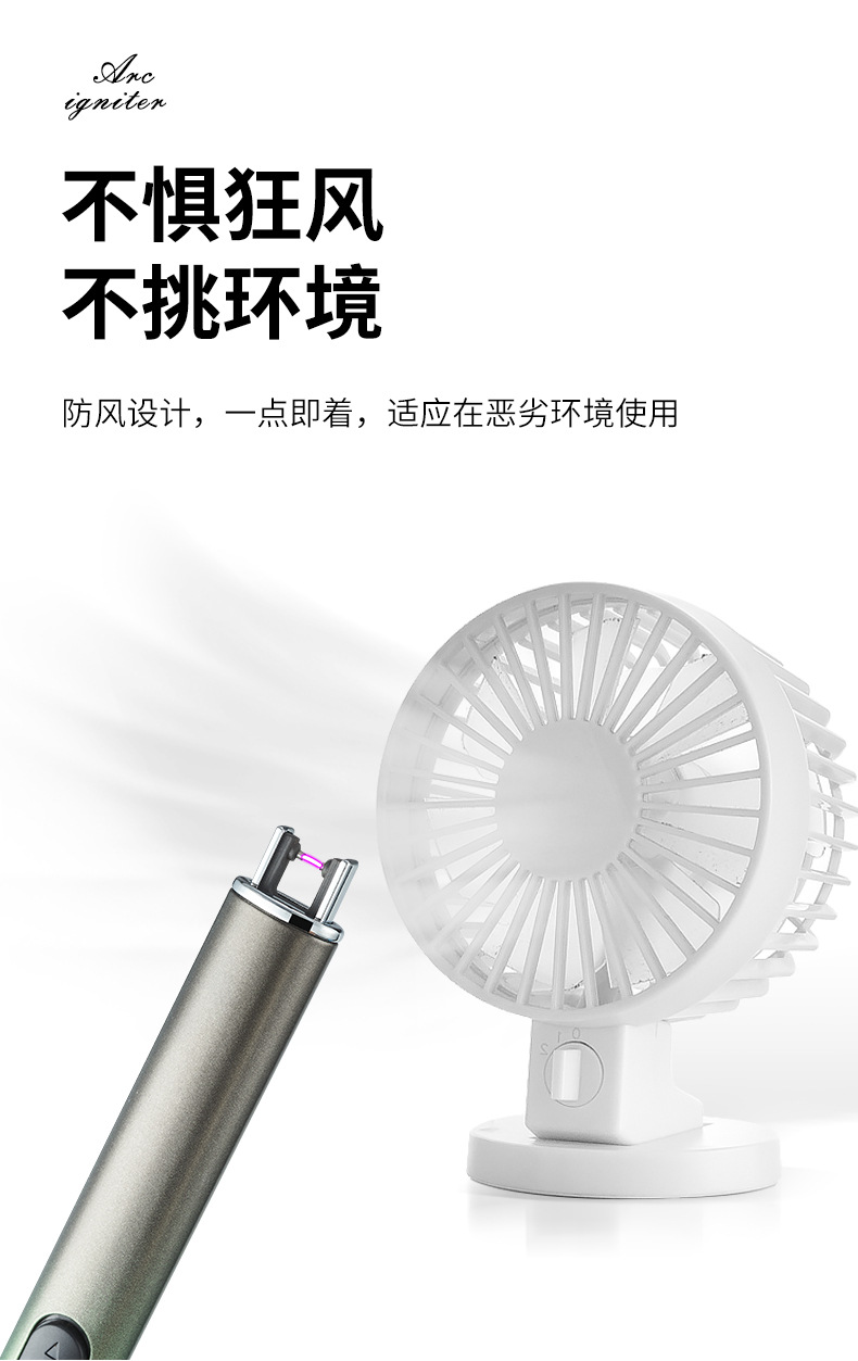 燃气灶脉冲点火器家用煤气灶长手柄电子点火枪槍棒打火机厨房神器详情6